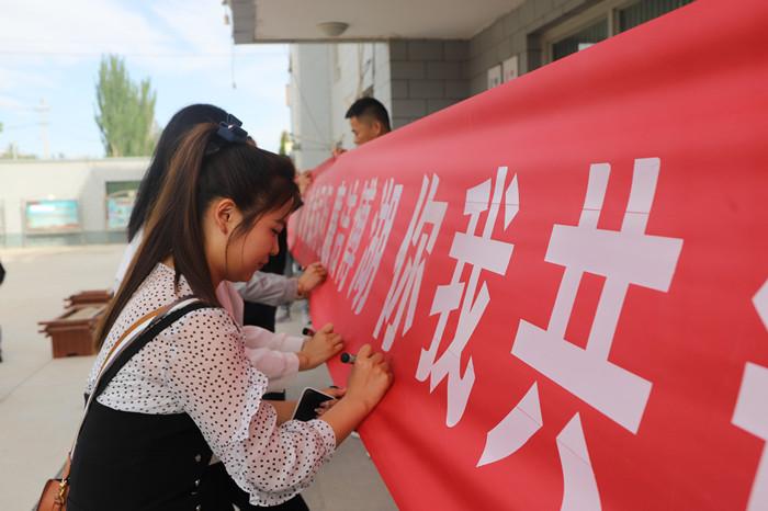 博湖县本布图镇纪委和硕县纪委监委结合“5.20”“(我爱廉)活动,组织全体党员干部在“清风博湖,你我同行,廉洁博湖,你我共筑。”的横幅上签下了自己的姓名,最后全体党员干部与横幅进行了合影留念。.jpg