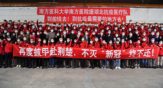 在磨难中砥砺复兴力量&mdash;&mdash;中国抗击新冠肺炎疫情伟大斗争启示录
