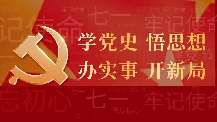 党史故事 | 第一部中共党章的&ldquo;沉浮&rdquo;