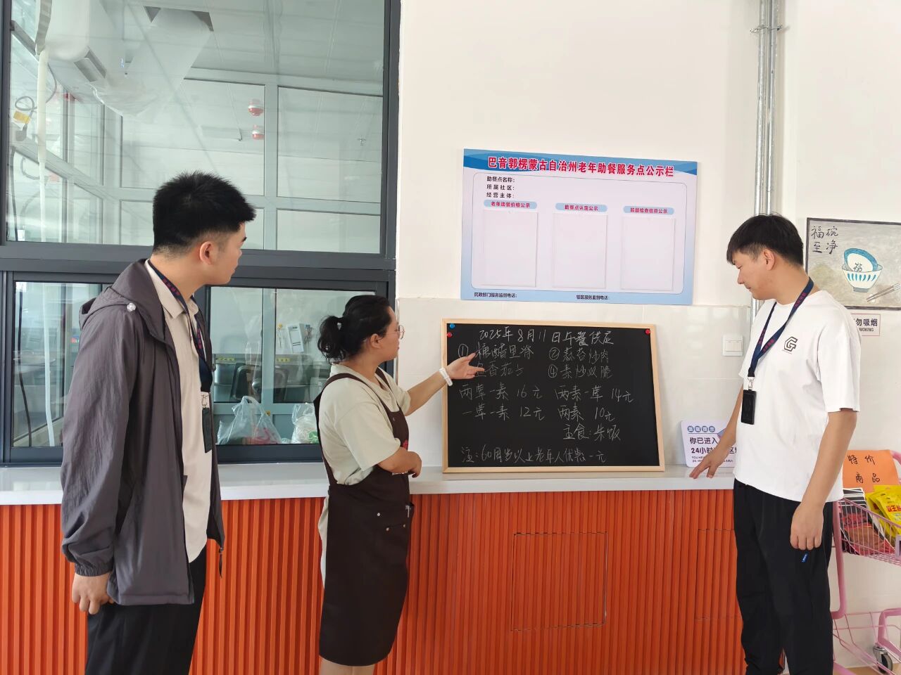 一周&ldquo;廉&rdquo;情丨拧紧作风 &ldquo;螺丝&rdquo;