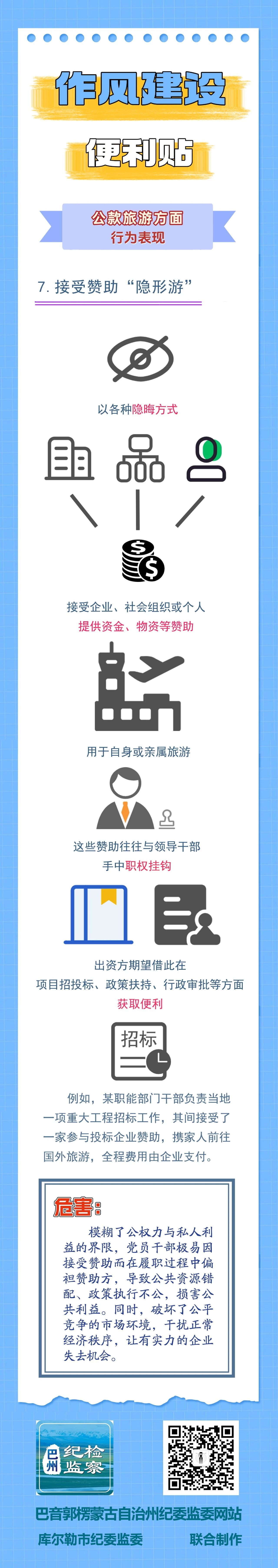 微信图片_2026-01-16_193553_640.jpg