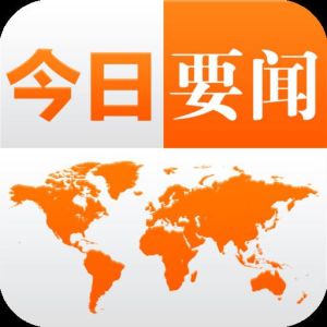 习近平向汶川地震十周年国际研讨会暨第四届大陆地震国际研讨会致信