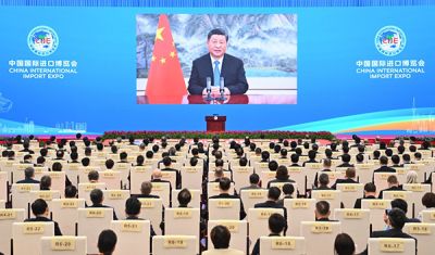 习近平在第四届中国国际进口博览会开幕式上发表主旨演讲