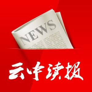 不断把全面从严治党引向深入&mdash;&mdash;各级纪检监察机关贯彻落实党的十九大精神掠影