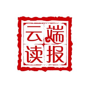 习近平新时代中国特色社会主义思想的精神实质和丰富内涵