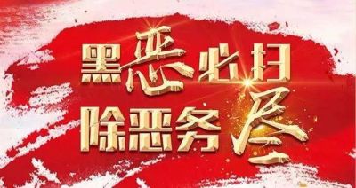 【中国纪检监察报】&ldquo;反腐败，我们都愿意出力&rdquo;