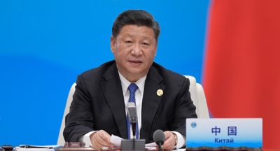 上海合作组织青岛峰会举行 习近平主持会议并发表重要讲话